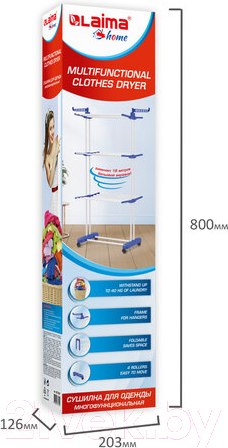 Изображение товара Сушилка для белья Laima Home / 607807