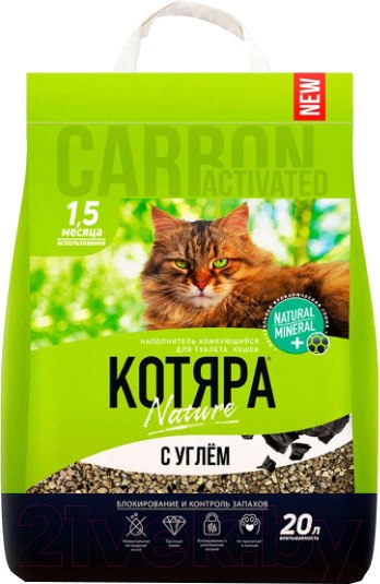 Изображение товара Наполнитель для туалета Котяра Комкующийся, с активированным углем / 01250 (20л/8.4кг)
