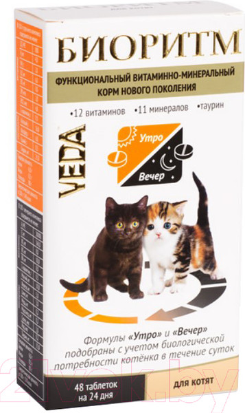 Изображение товара Кормовая добавка для животных Veda Биоритм для котят / 3006845 (48таб)