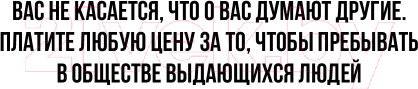 Изображение товара Книга Эксмо 50 правил успеха, чтобы достичь желаемого в бизнесе (Кэнфилд Д.)