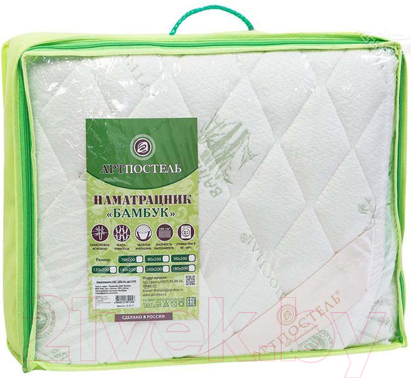 Изображение товара Наматрасник в кроватку АртПостель Стеганый 3050 60x120