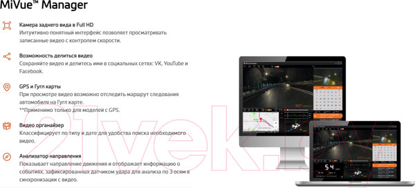 Изображение товара Автомобильный видеорегистратор Mio MiVue C317