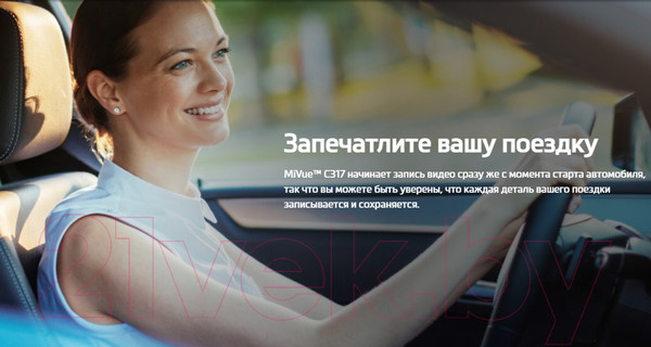 Изображение товара Автомобильный видеорегистратор Mio MiVue C317