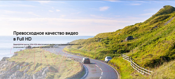 Изображение товара Автомобильный видеорегистратор Mio ViVa V26