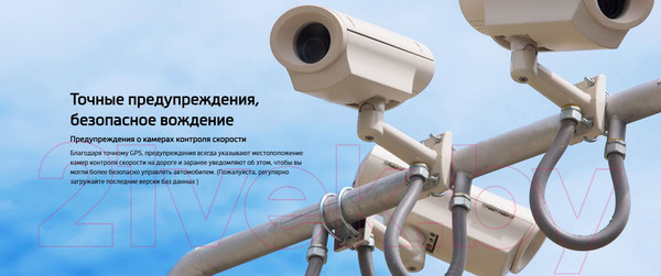 Изображение товара Автомобильный видеорегистратор Mio ViVa V26