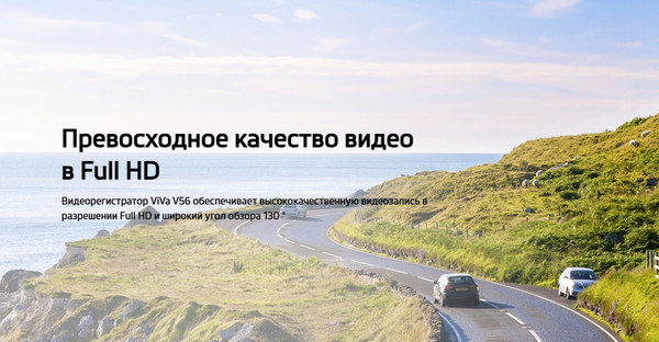 Изображение товара Автомобильный видеорегистратор Mio ViVa V56