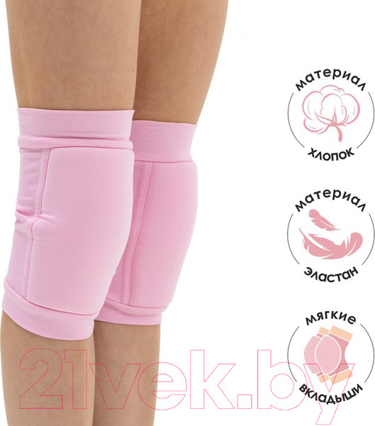 Изображение товара Наколенники защитные Grace Dance Dance 3908699 (XXS, розовый)