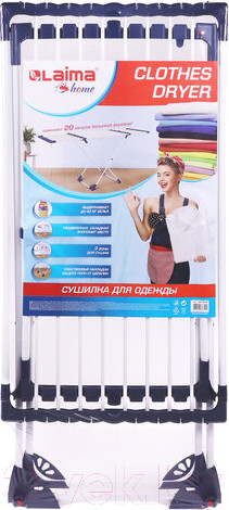Изображение товара Сушилка для белья Laima Home / 607808