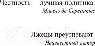 Изображение товара Книга АСТ Как писать книги. Король на все времена (Кинг С.)