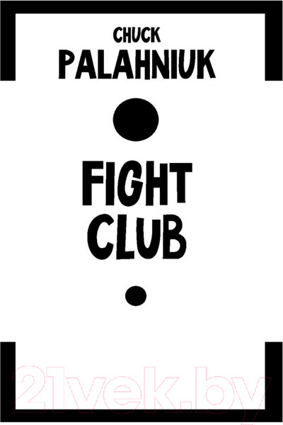 Изображение товара Книга АСТ Бойцовский клуб (Паланик Ч.)