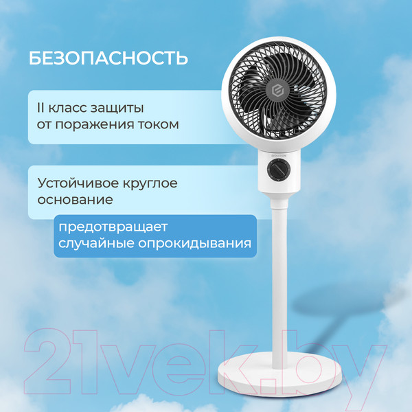 Изображение товара Вентилятор Evolution AirLeaf AL-301M