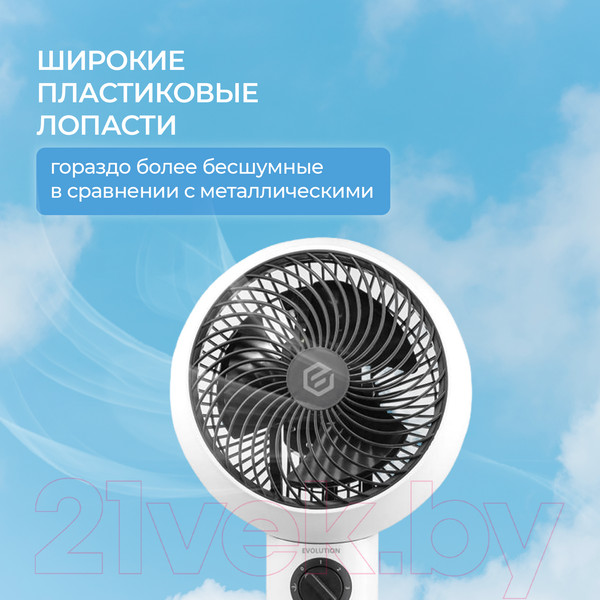 Изображение товара Вентилятор Evolution AirLeaf AL-301M