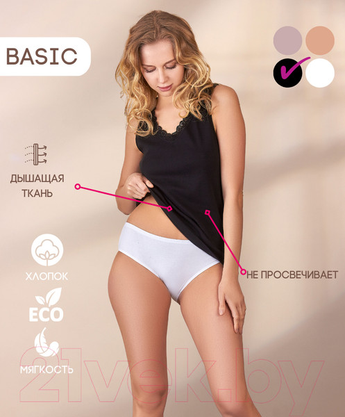 Изображение товара Майка домашняя Miss Beautiful MB1093 (L, черный)