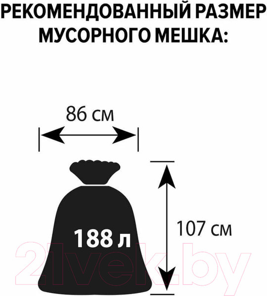 Изображение товара Контейнер для мусора Plast Team РТ9957 / 7105