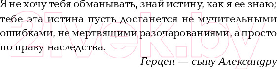Изображение товара Нехудожественная книга Альпина Как придумать идею, если вы не Огилви (Иванов А.)