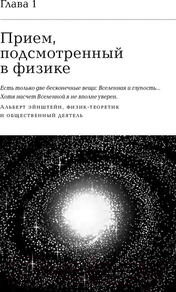 Изображение товара Нехудожественная книга Альпина Как придумать идею, если вы не Огилви (Иванов А.)