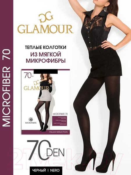 Изображение товара Колготки Glamour Microfiber 70 (р.2, nero)
