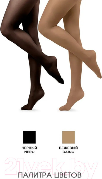 Изображение товара Колготки Glamour Microfiber 70 (р.2, nero)