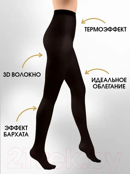 Изображение товара Колготки Glamour Microfiber 70 (р.3, nero)