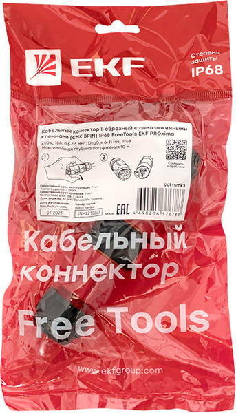 Изображение товара Кабельный коннектор EKF FreeTools PROxima / cct-smk3