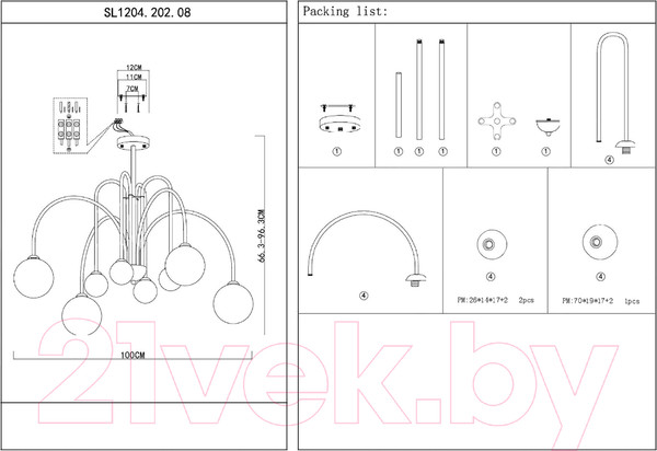 Изображение товара Люстра ST Luce SL1204.202.08 (золотистый/белый)