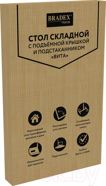 Изображение товара Подставка для ноутбука Bradex Вита / TD 0784