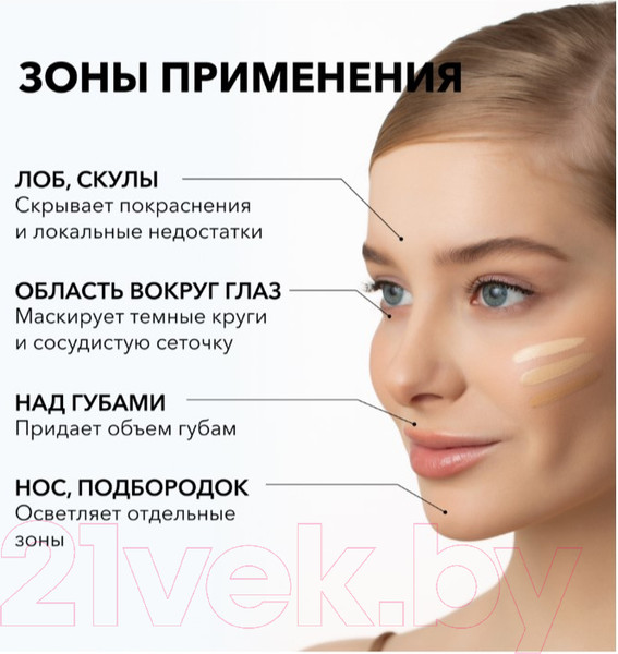 Изображение товара Консилер Shik Perfect Сoncealer 0.5
