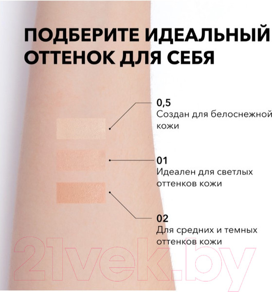 Изображение товара Консилер Shik Perfect Сoncealer 0.5