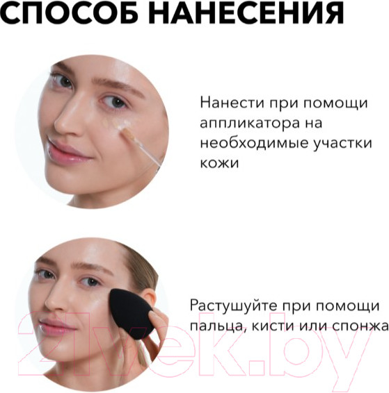 Изображение товара Консилер Shik Perfect Сoncealer 0.5