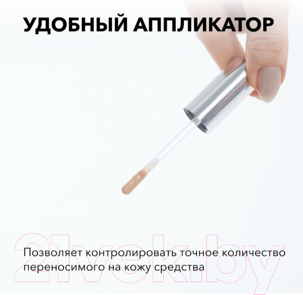 Изображение товара Консилер Shik Perfect Сoncealer 0.5