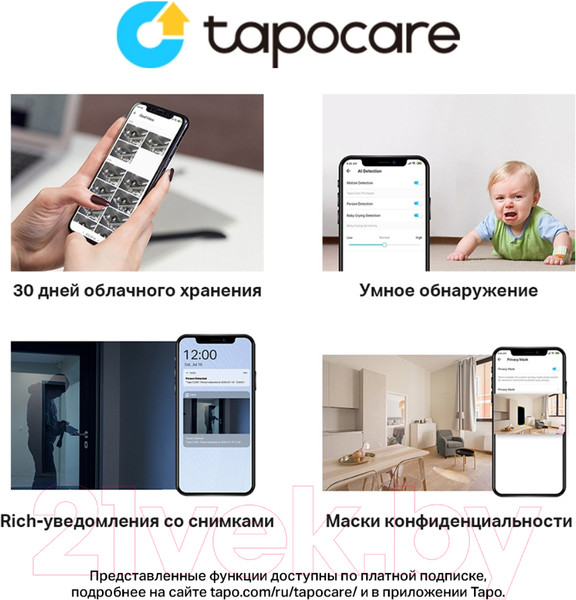 Изображение товара IP-камера TP-Link Tapo C320WS