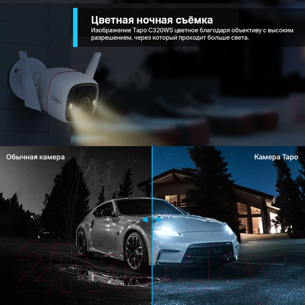 Изображение товара IP-камера TP-Link Tapo C320WS