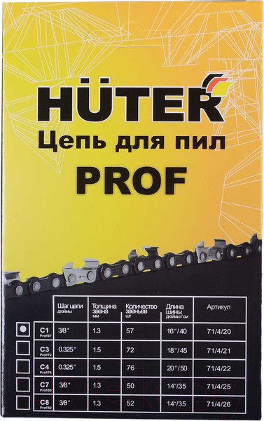 Изображение товара Цепь для пилы Huter 71/4/20