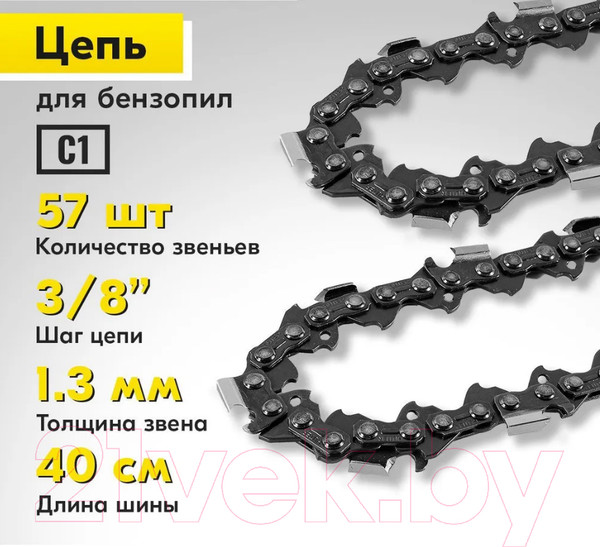 Изображение товара Цепь для пилы Huter 71/4/20