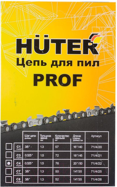 Изображение товара Цепь для пилы Huter 71/4/22