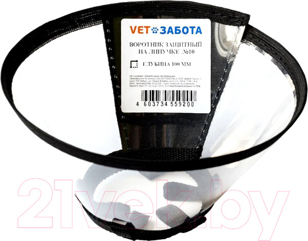 Изображение товара Воротник защитный VETЗабота На липучке №10