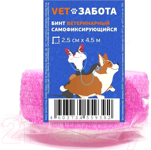 Изображение товара Бинт для животных VETЗабота Ветеринарный самофиксирующийся 2.5x450см (розовый)