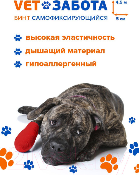 Изображение товара Бинт для животных VETЗабота Ветеринарный самофиксирующийся 5x450см (красный)
