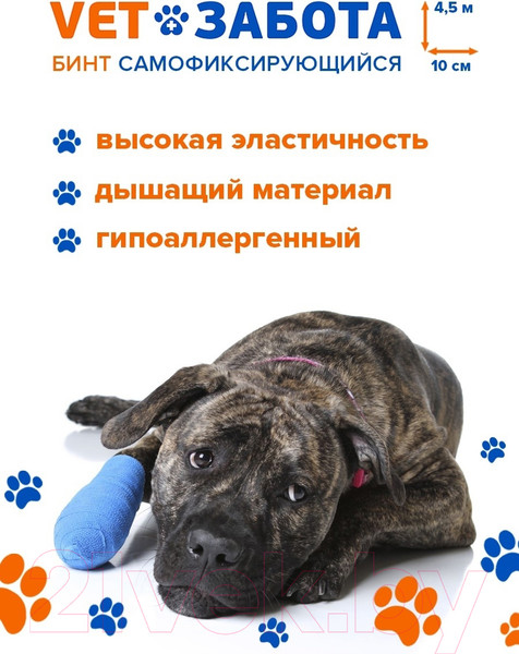 Изображение товара Бинт для животных VETЗабота Ветеринарный самофиксирующийся 10x450см (синий)