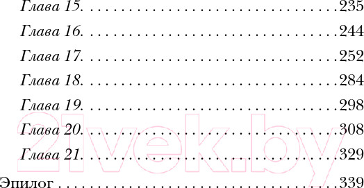 Изображение товара Книга Эксмо Тень убийцы. Охота профайлера ФБР (Дуглас Дж., Олшейкер М.)