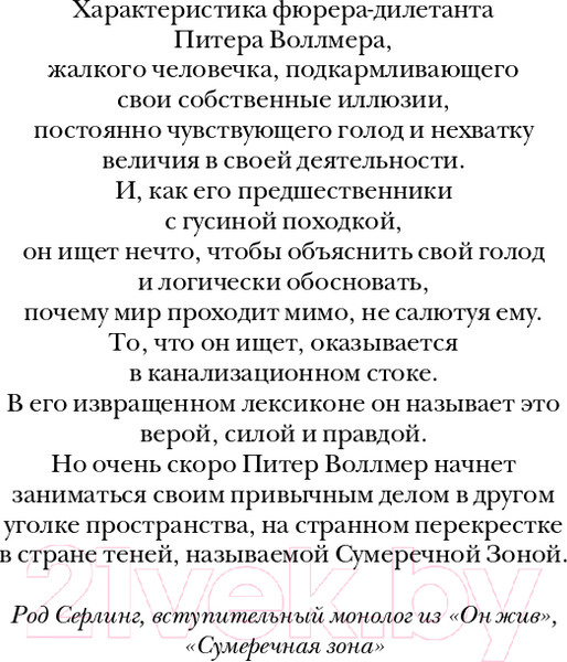 Изображение товара Книга Эксмо Тень убийцы. Охота профайлера ФБР (Дуглас Дж., Олшейкер М.)
