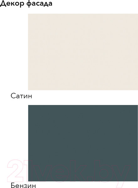 Изображение товара Кухонный гарнитур Агута Альфа 1.8 (бензин/сатин/этория)