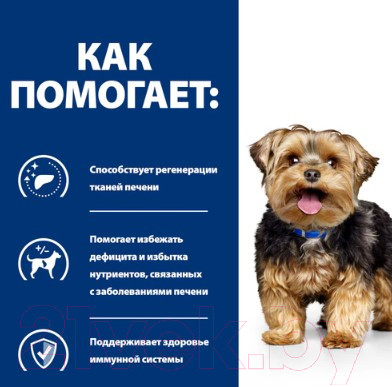 Изображение товара Сухой ветеринарный корм для собак Hill's Prescription Diet Liver Care l/d / 605844 (4кг)