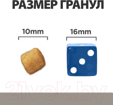 Изображение товара Сухой ветеринарный корм для собак Hill's Prescription Diet Liver Care l/d / 605844 (4кг)