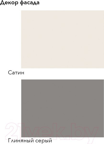 Изображение товара Кухонный гарнитур Агута Альфа 1.5 (глиняный серый/сатин/этория)