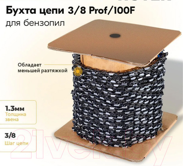 Изображение товара Цепь для пилы Huter 71/4/23