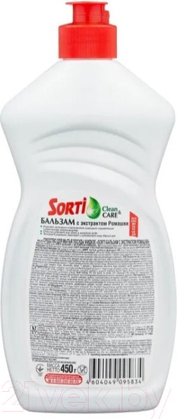 Изображение товара Средство для мытья посуды Sorti Бальзам с экстрактом Ромашки (450г)