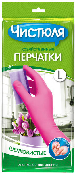 Изображение товара Перчатки хозяйственные Чистюля С хлопковым напылением 9 (L)