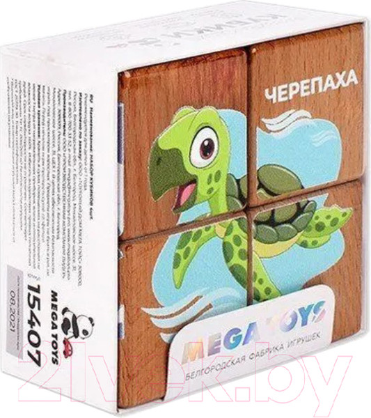 Изображение товара Развивающий игровой набор Leader Toys Кубики Подводный мир / 15407