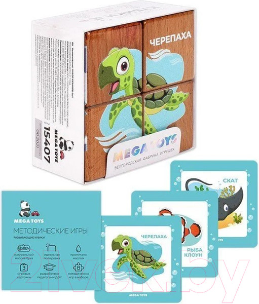 Изображение товара Развивающий игровой набор Leader Toys Кубики Подводный мир / 15407